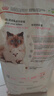 皇家幼猫奶糕 幼猫猫粮 BK34 通用粮 1-4月 2KG 实拍图