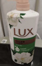 力士（LUX）依兰香沐浴露 幽莲魅肤馥郁香氛精油沐浴乳1000g 持久留香 实拍图