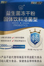 江中益生菌【2个月周期装】12000亿 成人肠胃肠道益生元通用调理活菌 实拍图