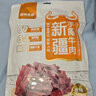 牧民人家疆域皇后手撕风干牛肉干原味500g 新疆口感稍软健康独立包装零食 实拍图