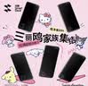 闪魔【三丽鸥正版授权】闪魔适用于苹果17钢化膜iPhone17promax手机膜17e/16/1514/13新款防窥防摔 1片装-息影膜Hellokitty凯蒂猫无尘秒贴盒 iPhone 16 Pro 实拍图