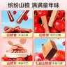 百草味山楂集1010g 2斤装山楂条山楂片礼盒儿童休闲零食 实拍图