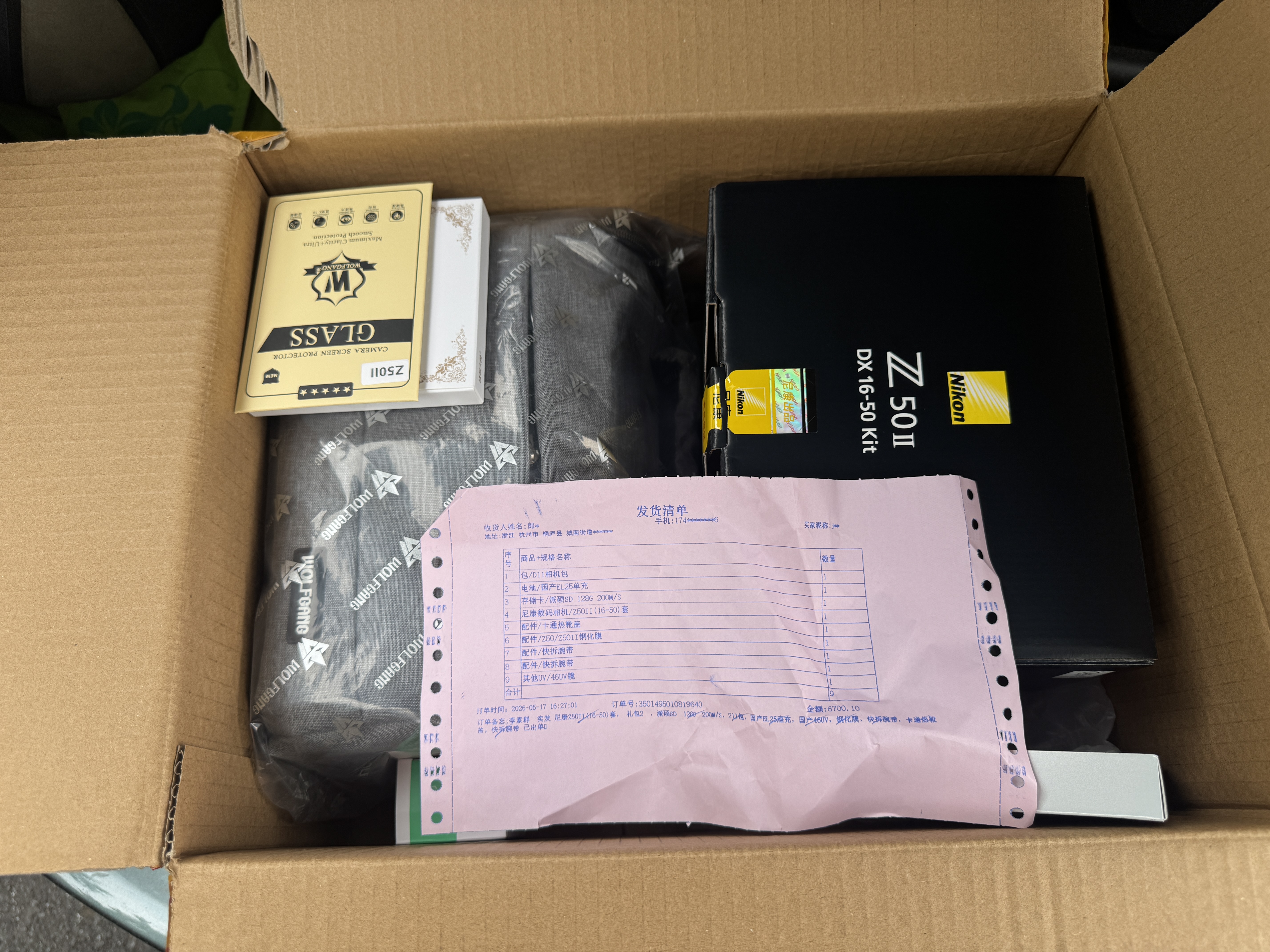 尼康（Nikon）Z50II/z50二代/z502入门级微单相机 尼康云创Vlog自拍高清旅游照相机 Z50II 16-50套机(新手初学推荐) 标配【送赠品礼包1】/礼包2需下单备注 实拍图