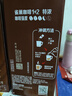 雀巢（Nestle）【樊振东同款】咖啡粉1+2特浓低糖*速溶三合一冲调饮品90条*2盒 实拍图