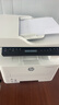 惠普（HP）323sdnw激光无线自动双面打印机 复印机 连续复印扫描黑白打印机一体机 办公室打印 一年上门 实拍图