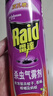 雷达（Raid）杀虫剂喷雾 550ml*2瓶 香甜橙花香型家用室内杀蟑 杀虫气雾剂 实拍图