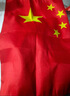 优和（UHOO）【超级爆款】3号国旗五星红旗 128*192cm 中国国旗 纳米防水防晒国旗户外挂旗国庆节 1面旗帜6193 实拍图