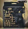 自由点益生菌PRO安睡裤 赵露思同款卫生巾超薄透气裤子M-L码10条5包 实拍图
