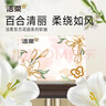 洁柔抽纸 繁花系列3层100抽*20包 可湿水面巾纸 柔韧卫生纸 整箱纸巾 实拍图