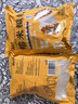 云山半糯米糍粑580g*2袋含红糖豆粉糍粑块红糖糍粑驴打滚年糕点零食小吃 实拍图