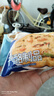 妙可蓝多马苏里拉芝士碎450g 奶酪碎  焗饭披萨拉丝烘焙原料 国产冷冻 实拍图