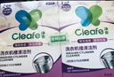 净安（Cleafe）洗衣机槽清洗剂薰衣草香300gx4盒滚筒波轮洗衣机清洁剂除垢爆氧粉 实拍图