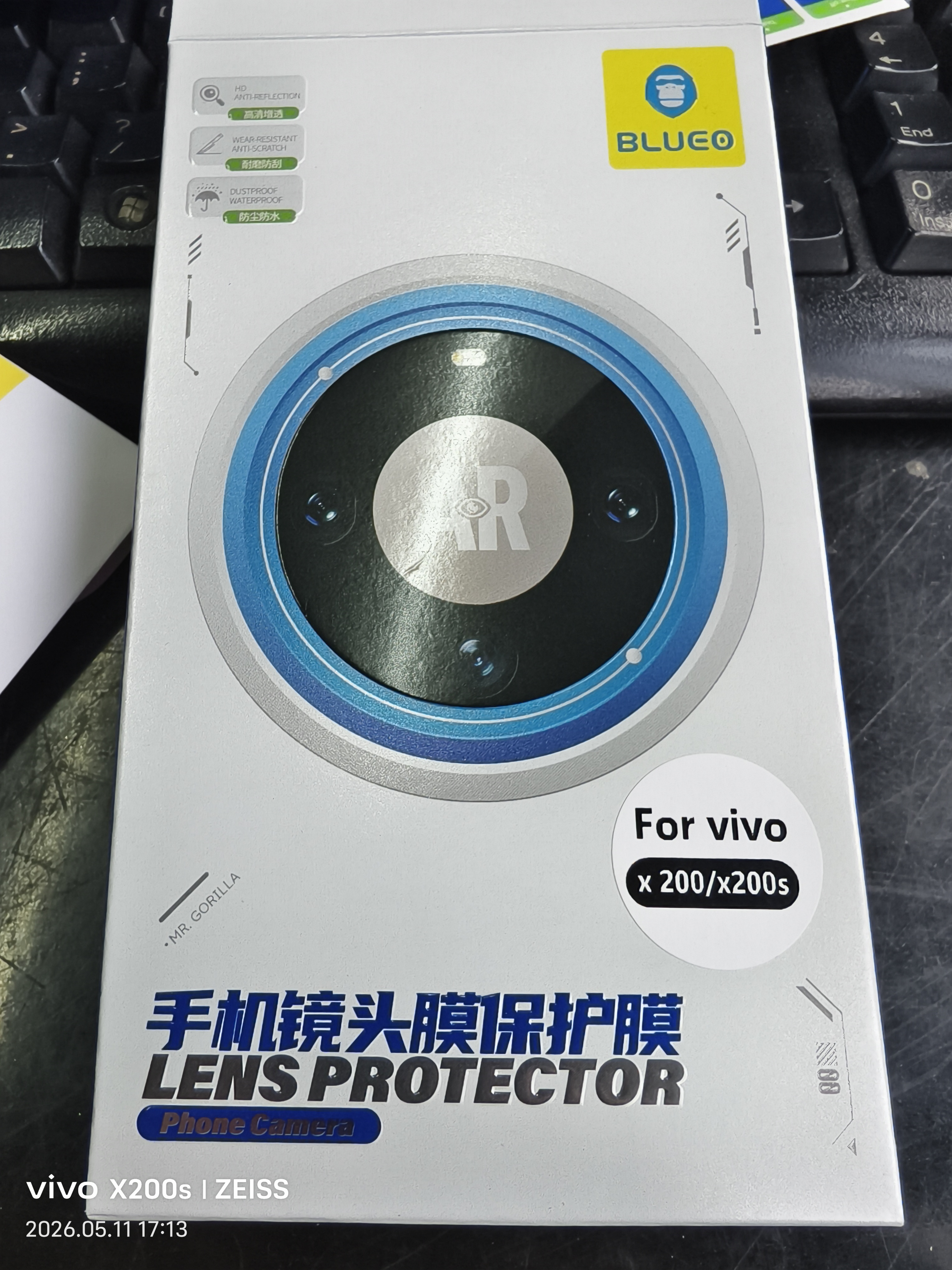 蓝猩先生【AR增透】适用vivo x200镜头膜vivo x200s摄像头保护膜高清防刮耐磨手机后摄像头钢化膜 实拍图
