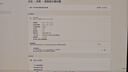 联合创新26.5英寸QD-OLED显示器4K 240Hz原生10bit智能防烧屏Type-C65W PS5游戏电竞显示屏 GA27W1Q 实拍图