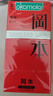 冈本（OKAMOTO）避孕套  组合11片(003粉金3+粉润超薄3+skin激薄5)男女情趣安全套 实拍图