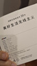 海得曼（Advent）门铃无线门铃家用呼叫器远距离E-581P一拖一 实拍图