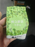 七彩雲南新会小青柑普洱茶 2018年特级熟茶柑普茶 云南特产茶叶自己喝 【新鲜品尝】柑之密语10g 实拍图