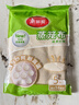 美丽雅蒸笼布纯棉纱布36cm大号食品用包子馒头饺子蒸锅垫不粘过滤布屉布 实拍图