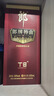郎酒 郎牌特曲T8 兼香型白酒 42度 500mL*1瓶 单瓶装 实拍图