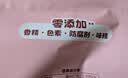 怡芽原切猪肉脯56g高蛋白解馋休闲小零食儿童零食肉类零食 实拍图