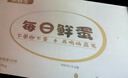 京鲜生【供港品质】【每日鲜蛋】无抗谷物鸡蛋30枚3.78斤当日产蛋当日发 实拍图
