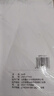 【品质升级】A4打印纸复印纸 70g整箱 a4纸 双面草稿纸凭证纸画画纸 办公室办公优选白纸 【A4-70G】小包50张【活动专享】 实拍图