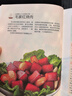 舌尖上的中国：传统美食炮制方法全攻略（全彩珍藏版） 中华美食攻略菜谱书食谱全套美食书籍图解家常菜中国家常菜好吃易做菜普大全炒菜的书 晒单实拍图