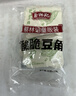 蔡林记酸脆豆角30g*10小袋装腌制泡菜酱菜咸菜下饭菜泡豇豆 实拍图