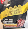 麦富迪猫粮 超肉粒冻干双拼成猫粮美毛护肠三文鱼10kg/20斤【宠物金选】 实拍图