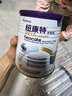 纽康特太益加深度水解配方粉 含乳糖+益生菌HMO 牛奶蛋白过敏儿童适用 太益加HMO 400g*1罐 【深度水解添加HMO】 实拍图