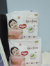 好奇（Huggies）铂金装小桃裤成长裤XXXL26片*4包(17kg以上)【透爽散热】 实拍图