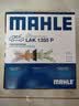 马勒（MAHLE）防护型空调滤芯抗病毒LAK1355P奔驰C200L/C260L/C300L/仅无卡扣用 实拍图
