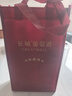 长城五星赤霞珠干红葡萄酒750ml单瓶装红酒自营热门商品推荐 实拍图