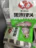 安井黑米馒头 1kg 2斤装约48个 杂粮馒头包子 传统加热即食糕点早餐 实拍图
