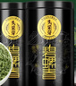 乐品乐茶2026新茶头采芽特级碧螺春绿茶明前高端茶叶礼盒装送礼自己喝250g 实拍图