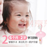 狮王（Lion）小狮王儿童牙刷1-2岁 婴幼儿宝宝细软毛乳牙清洁牙刷2支进口 实拍图