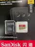 闪迪（SanDisk）512GB TF(MicroSD)内存卡4K极速金卡 A2 V30 U3 兼容大疆Pocket 4/Action 6运动相机 无人机存储卡 实拍图