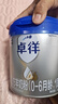 爱他美（Aptamil）卓徉婴儿配方羊奶粉1段（0-6月龄）400g罐装双乳铁蛋白卓越好吸收 实拍图
