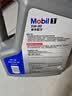 美孚（Mobil）全合成汽机油5W-30 SP级4L美孚1号极光银汽车保养京东养车自营 实拍图