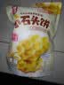 海玉小石头饼番茄味108g 非油炸香脆片0反式脂肪酸休闲零食饼干办公室 实拍图