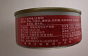林家铺子香酥黄花鱼罐头110g 实拍图