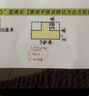 米家小米智能体重秤S200 白色 双接家用健康秤电子秤人物双模式 APP高精准数据测量 体重管理 减肥专用 实拍图