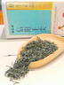 福茗源正宗信阳毛尖绿茶250g 栗香明前春茶嫩芽2026新茶自己喝茶叶礼盒 实拍图