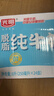 光明脱脂纯牛奶250ml*24盒 零脂肪好营养家庭量贩装整箱 实拍图