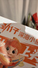 劲仔深海小鱼 糖醋味 300g/盒 20包  鱼仔鱼干海味零食 实拍图