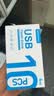 移速（MOVE SPEED）4GB U盘 USB2.0 招投标U盘黑武士系列 黑色 便携轻巧 迷你车载电脑两用优盘 10个装 实拍图