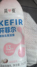 简爱开菲尔家庭装大桶酸奶 香草荔枝味760g*1瓶13种复合菌 乳酸菌 实拍图