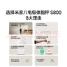 米家小米智能八电极体脂秤S800 体重管理家用体重秤电子秤双频精准检测 蓝牙连接/支持安卓&iOS/双接 实拍图