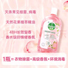 滴露（Dettol）香氛自然衣物消毒液48H留香洗衣除臭儿童可用消毒水杀菌除螨1L*2 实拍图