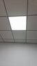 得焺600x600led平板灯办公室6060吊顶扣板灯公司集成吊顶灯天花板灯 38W -600*600mm超薄白框 实拍图